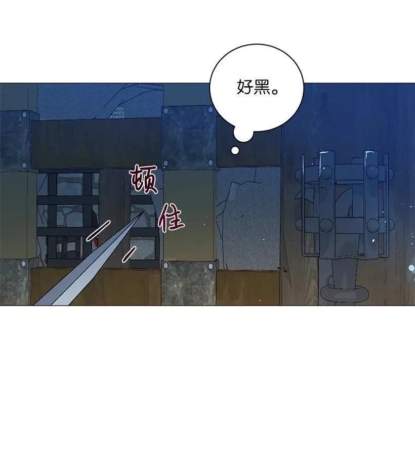 关于我写的同人被正主发现了这件事,56 终于见到皇子殿下了,第3张