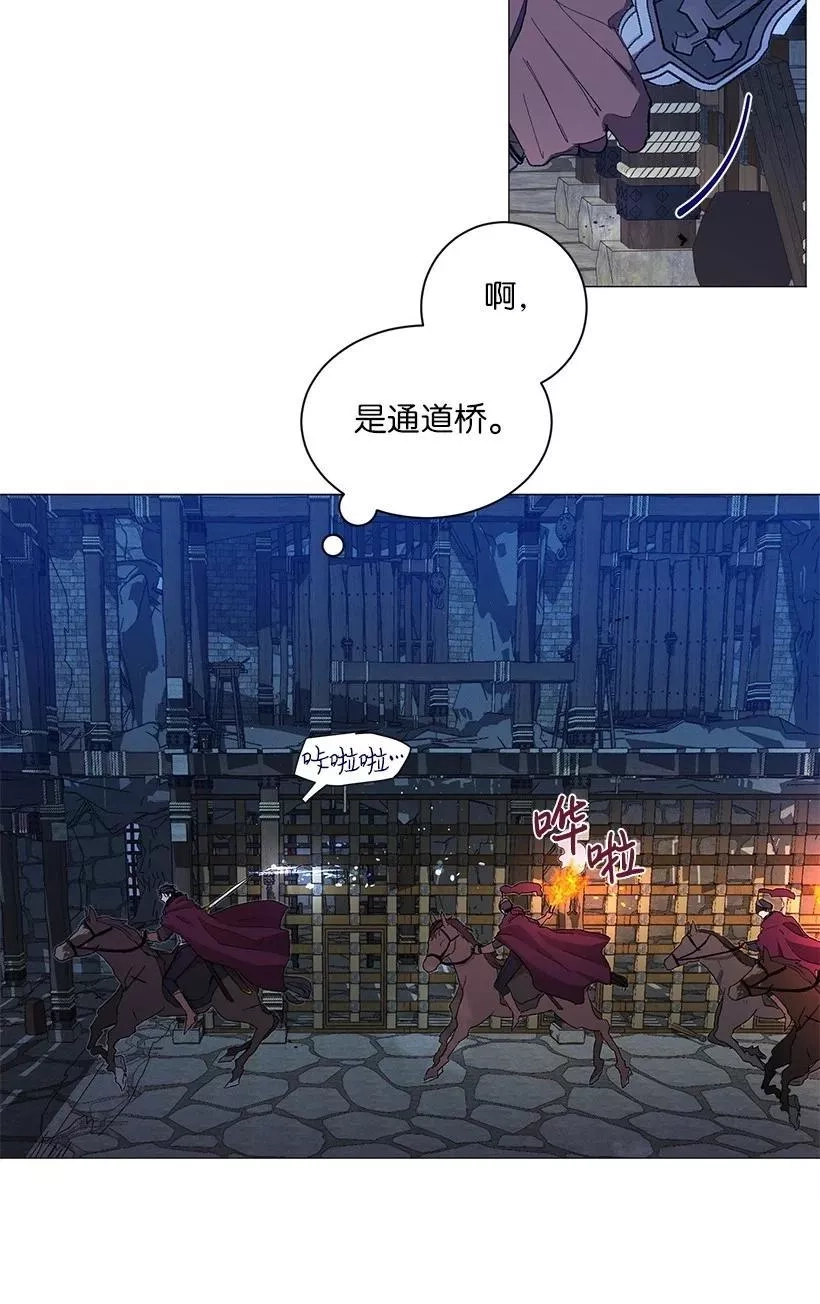 关于我写的同人被正主发现了这件事,56 终于见到皇子殿下了,第6张