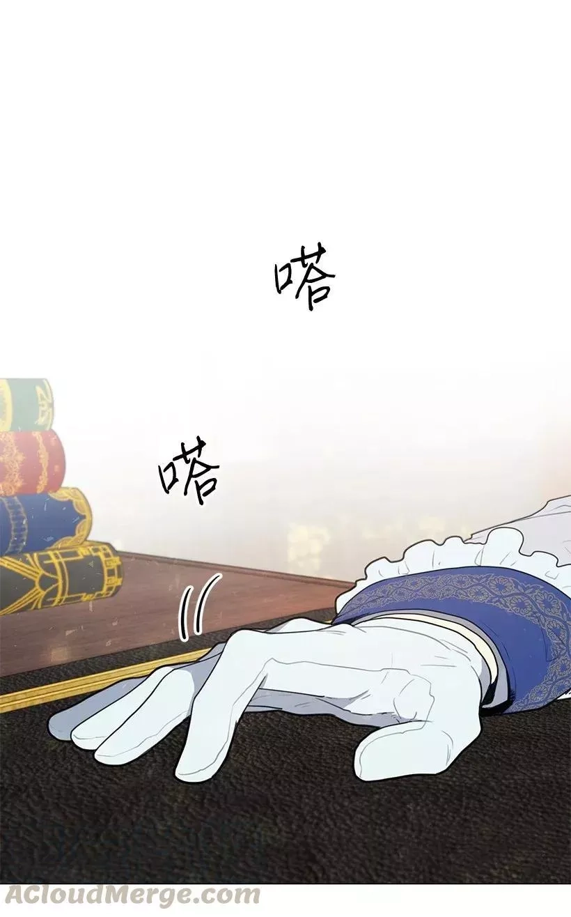 关于我写的同人被正主发现了这件事,04 我们合作吧,第9张