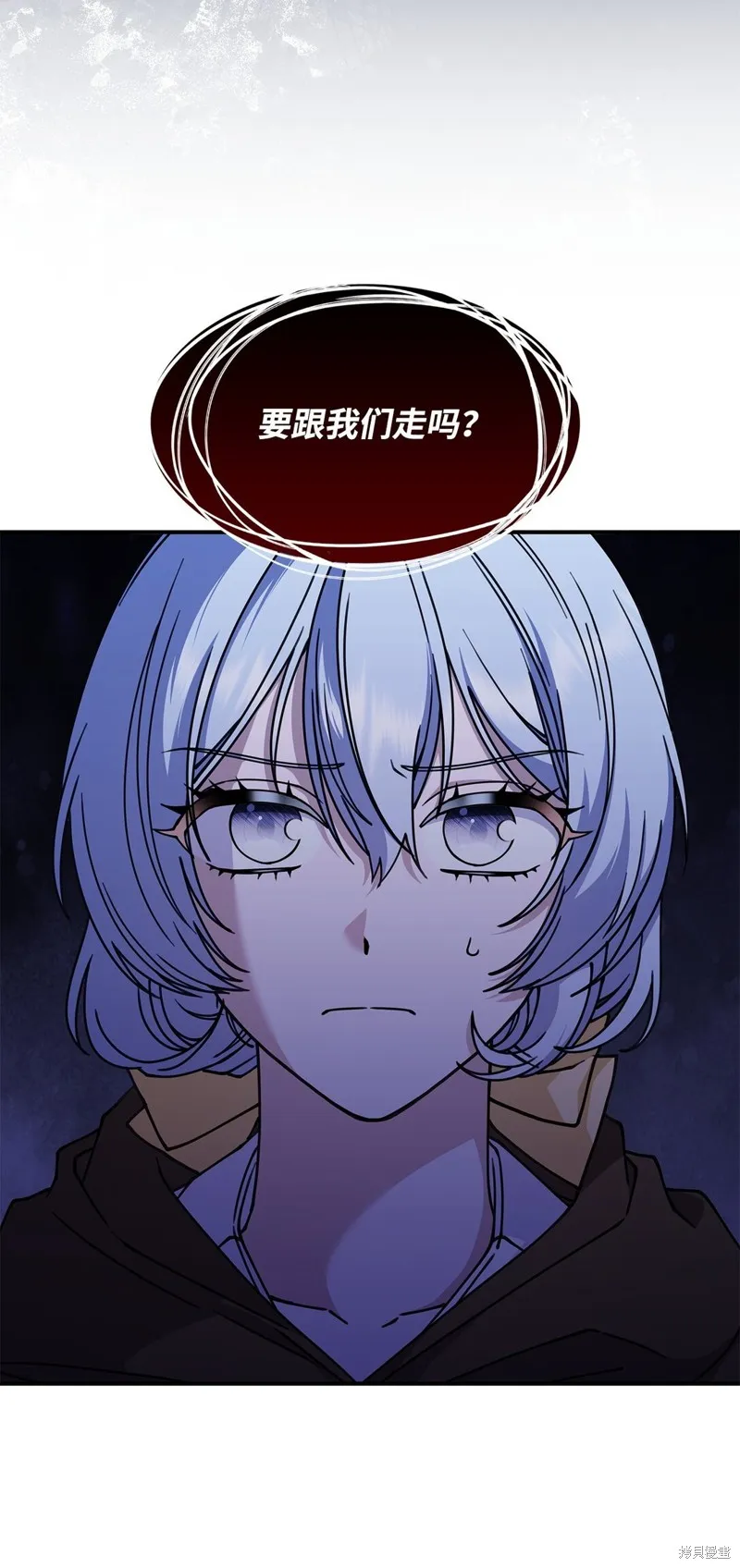 呼唤怪物的公爵之女,第52话,第39张