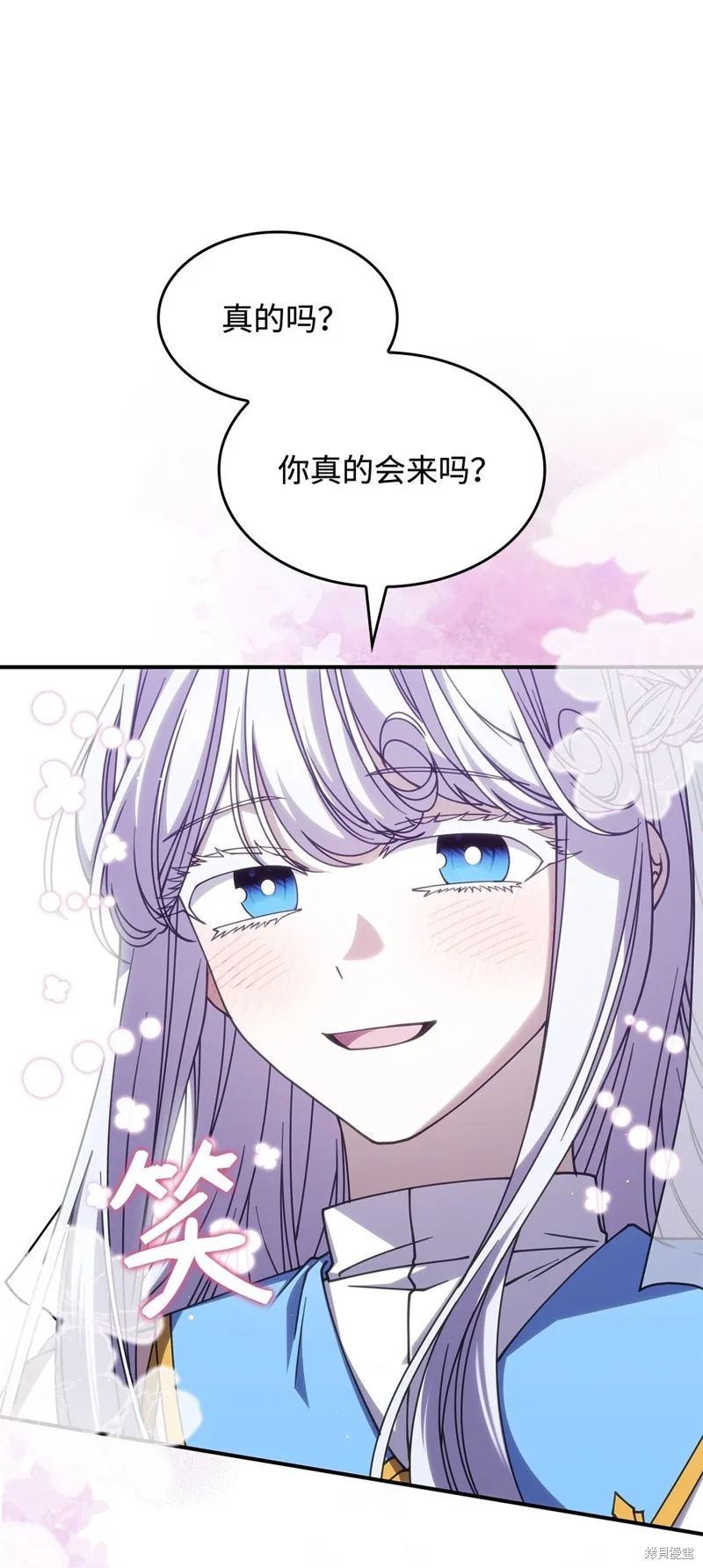 呼唤怪物的公爵之女,第51话,第36张