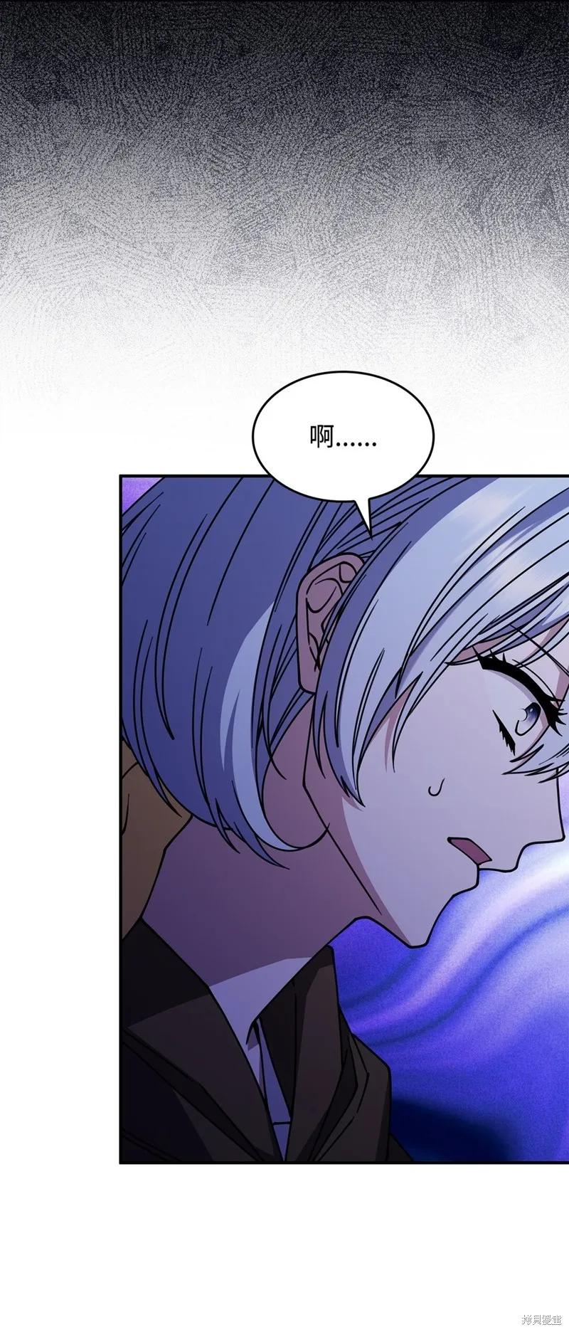 呼唤怪物的公爵之女,第51话,第39张