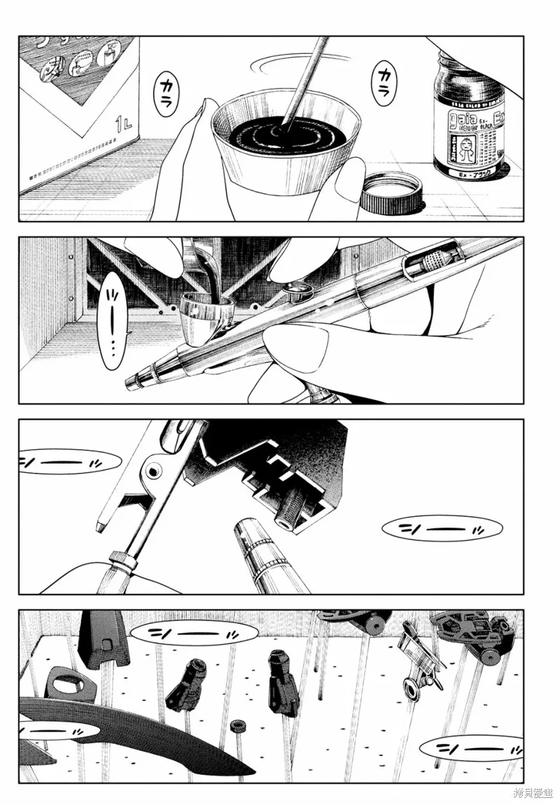 江戶前的廢柴精靈,第04话,第6张