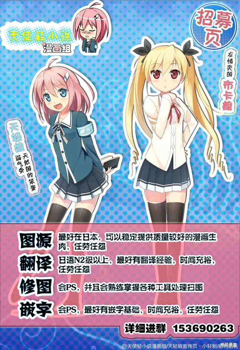 超次元游戲海王星,第06话,第26张