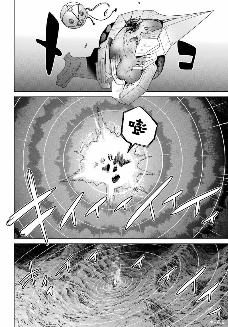 学园潜水舰队：人鱼少女,第06話,第30张