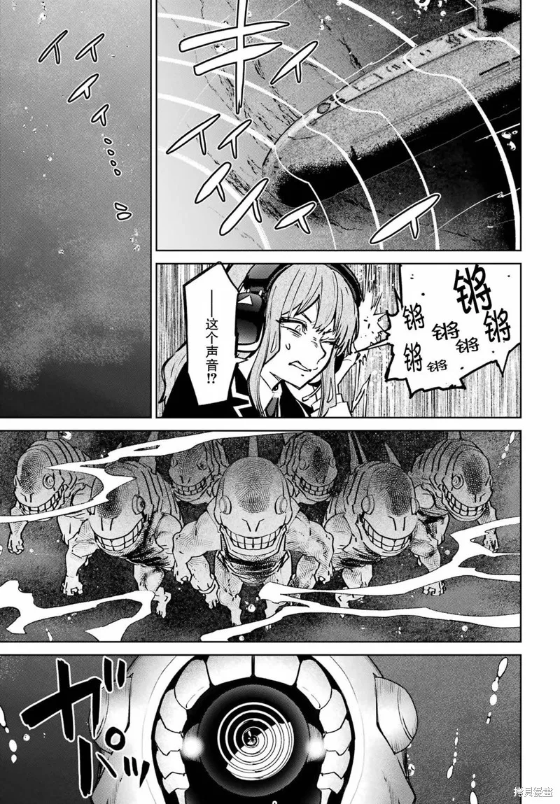 学园潜水舰队：人鱼少女,第06話,第31张