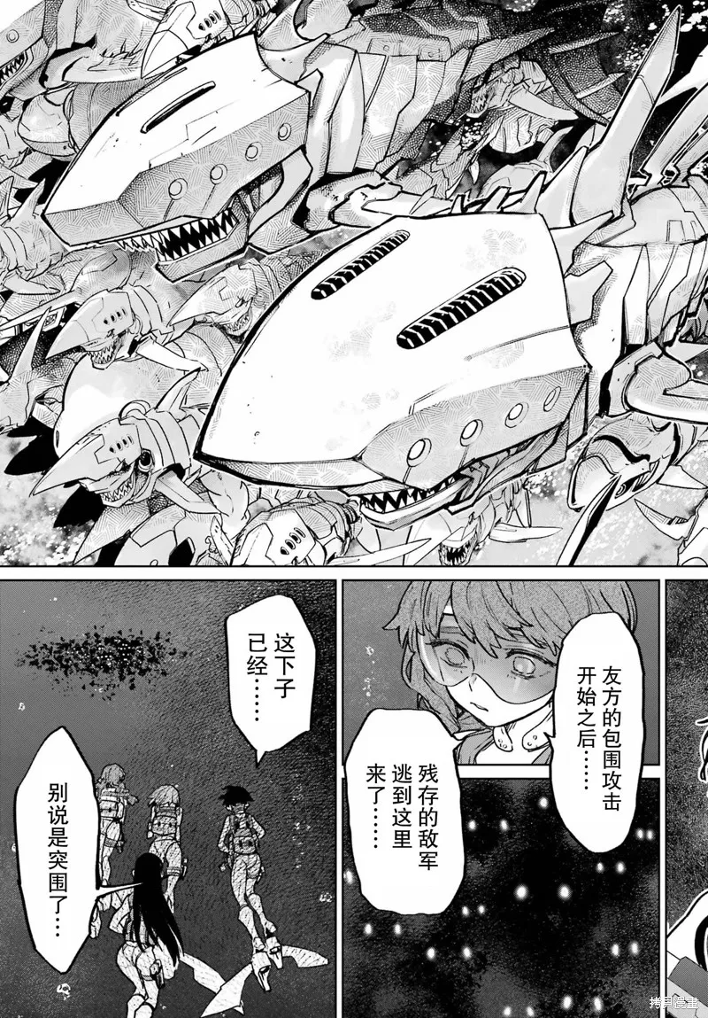 学园潜水舰队：人鱼少女,第08話,第9张