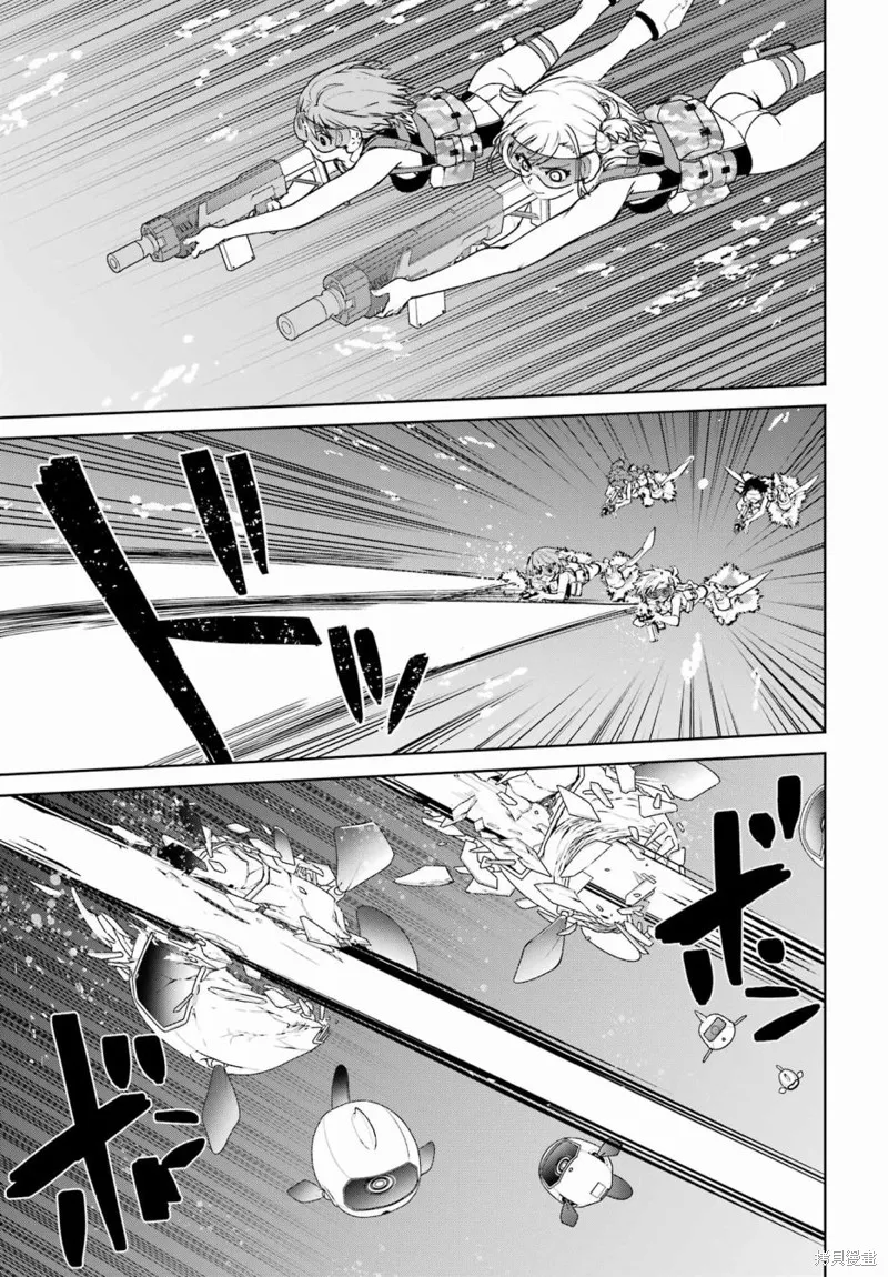 学园潜水舰队：人鱼少女,第03話,第10张