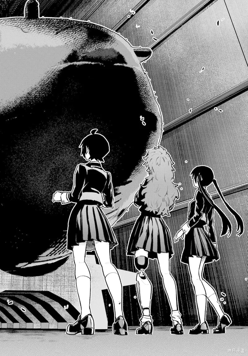 学园潜水舰队：人鱼少女,第10話,第14张