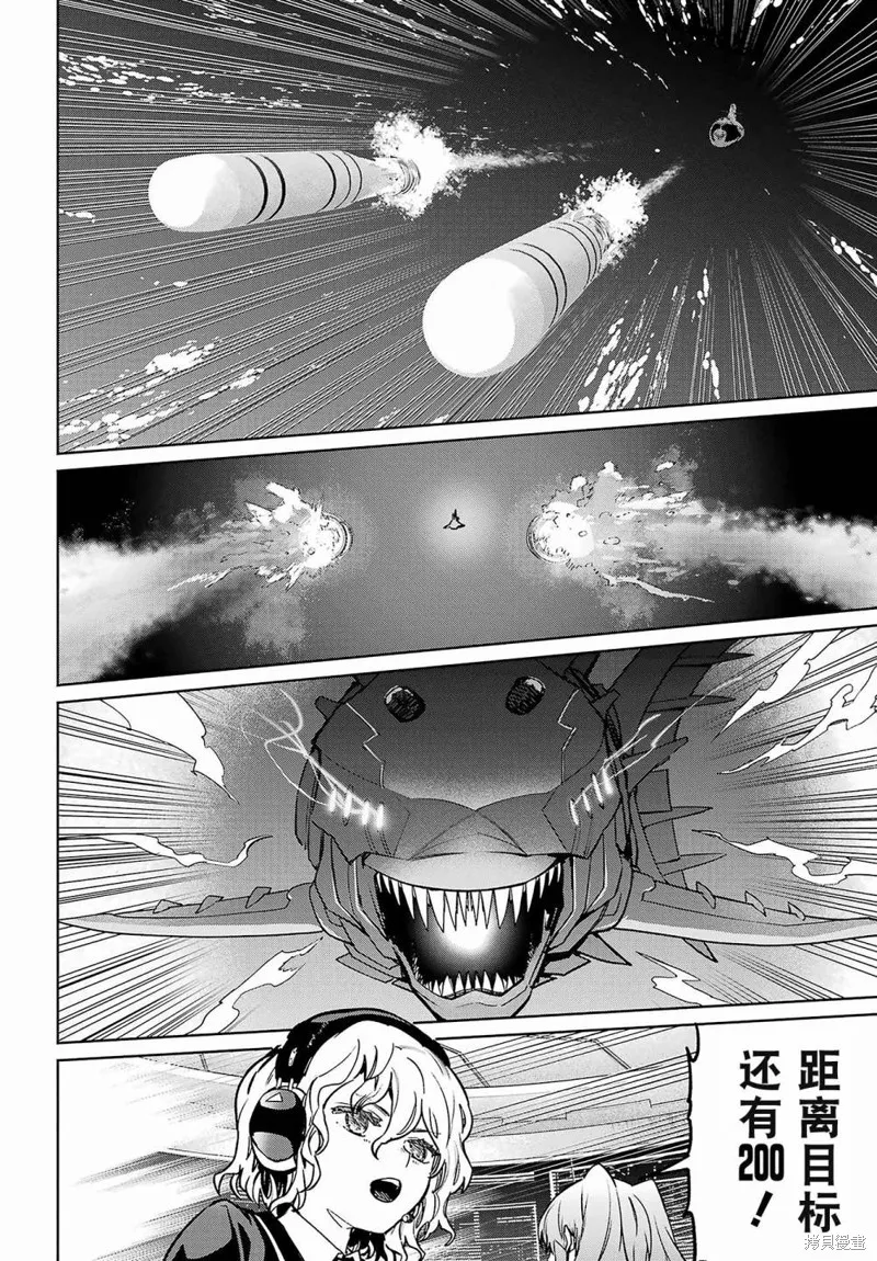 学园潜水舰队：人鱼少女,第01話,第20张