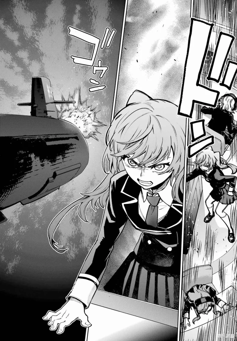 学园潜水舰队：人鱼少女,第01話,第30张