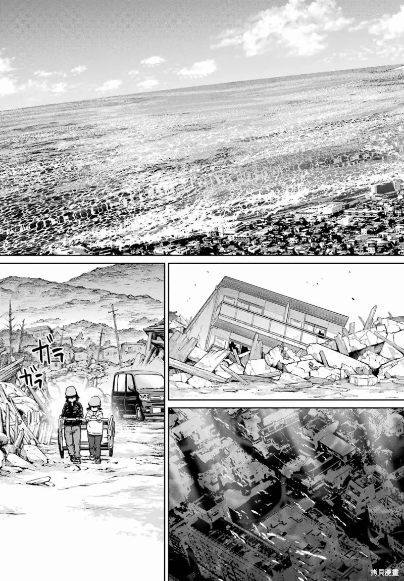 学园潜水舰队：人鱼少女,第01話,第45张