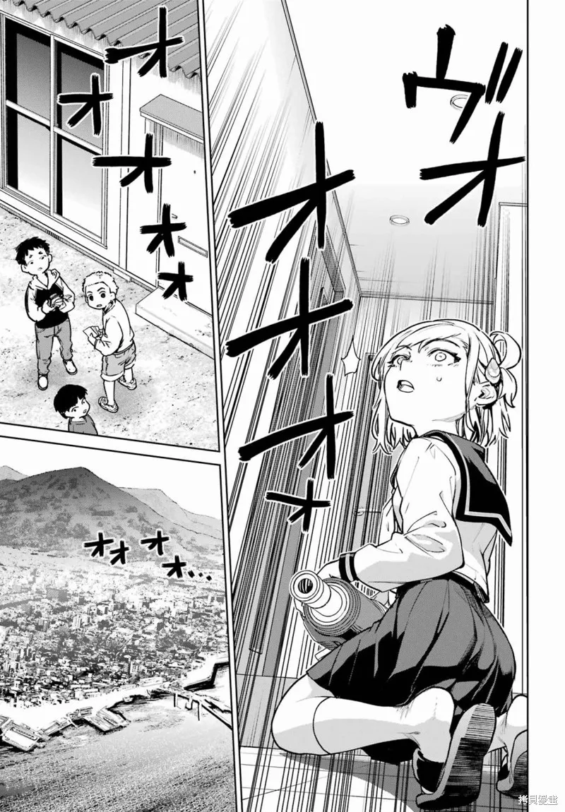 学园潜水舰队：人鱼少女,第01話,第53张