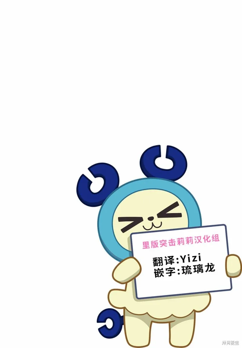 学园潜水舰队：人鱼少女,第01話,第69张