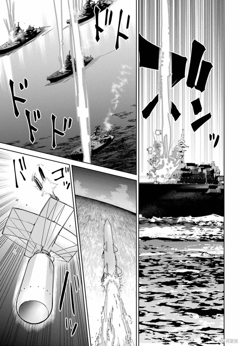 学园潜水舰队：人鱼少女,第07話,第31张