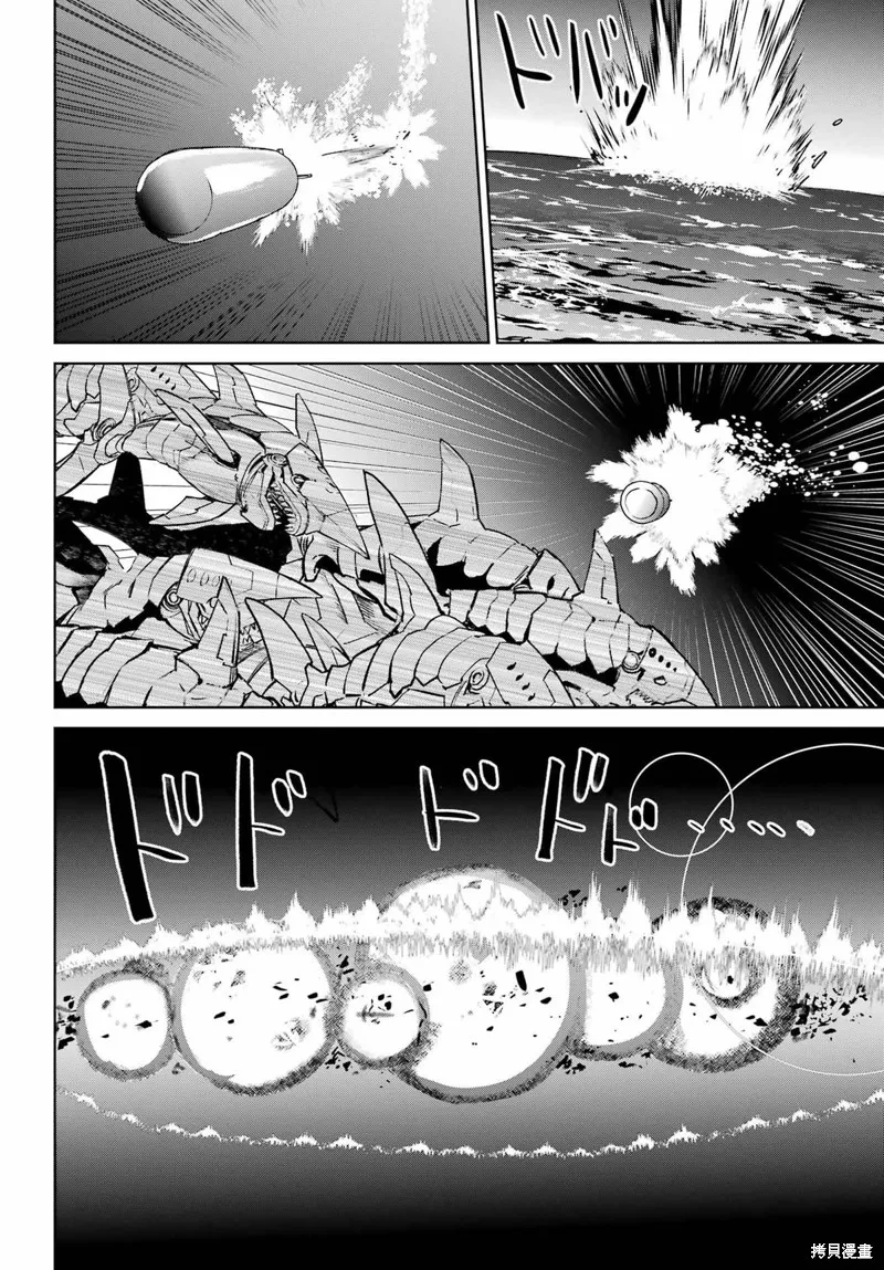 学园潜水舰队：人鱼少女,第07話,第32张