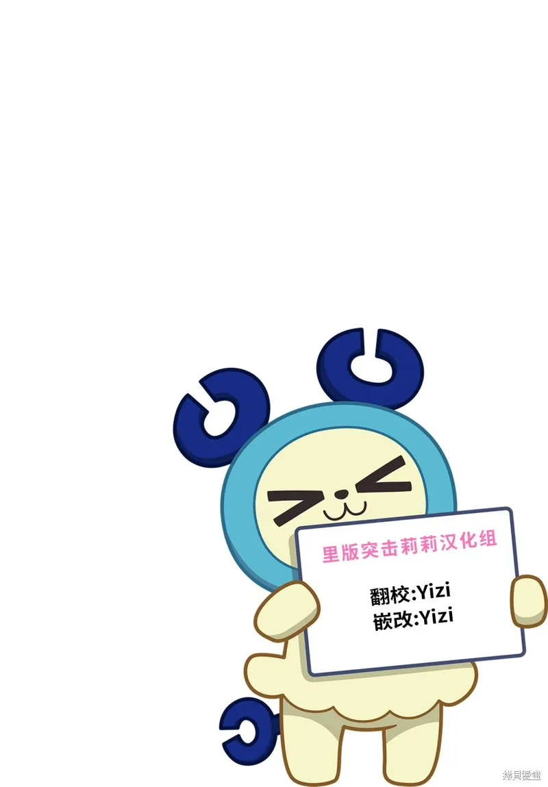 学园潜水舰队：人鱼少女,第07話,第43张