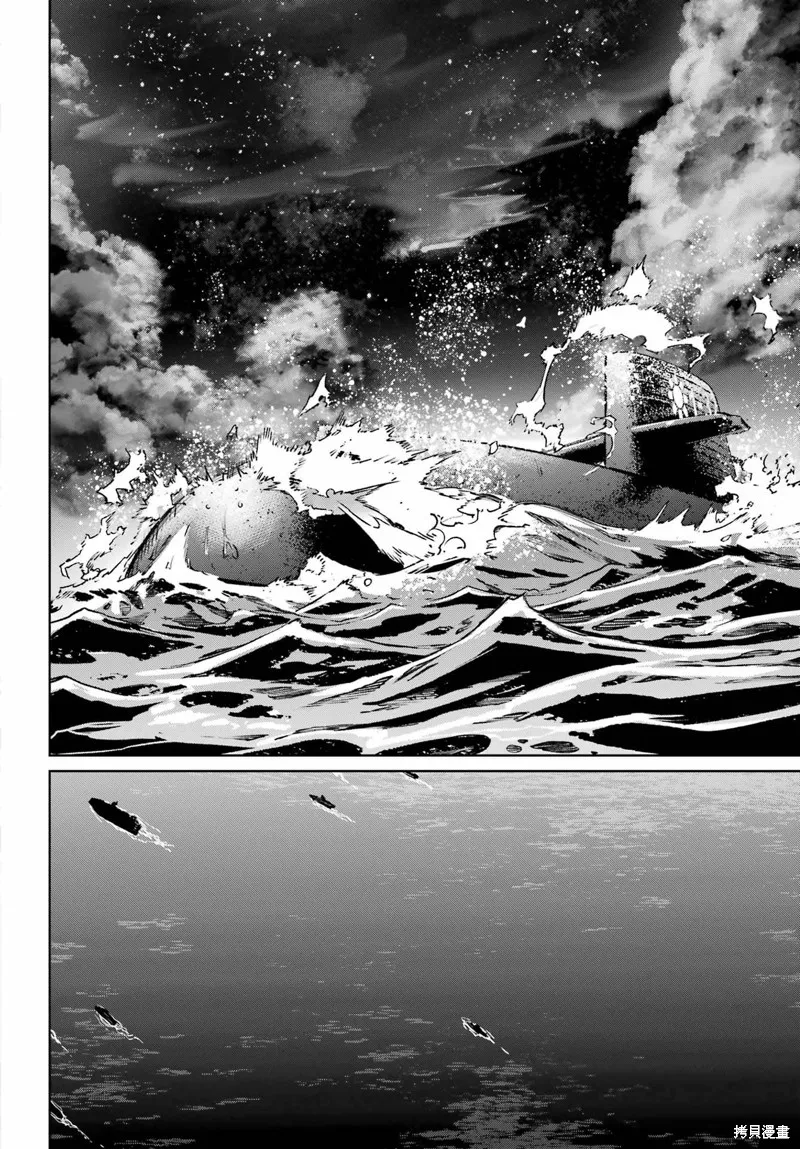 学园潜水舰队：人鱼少女,第09話,第10张