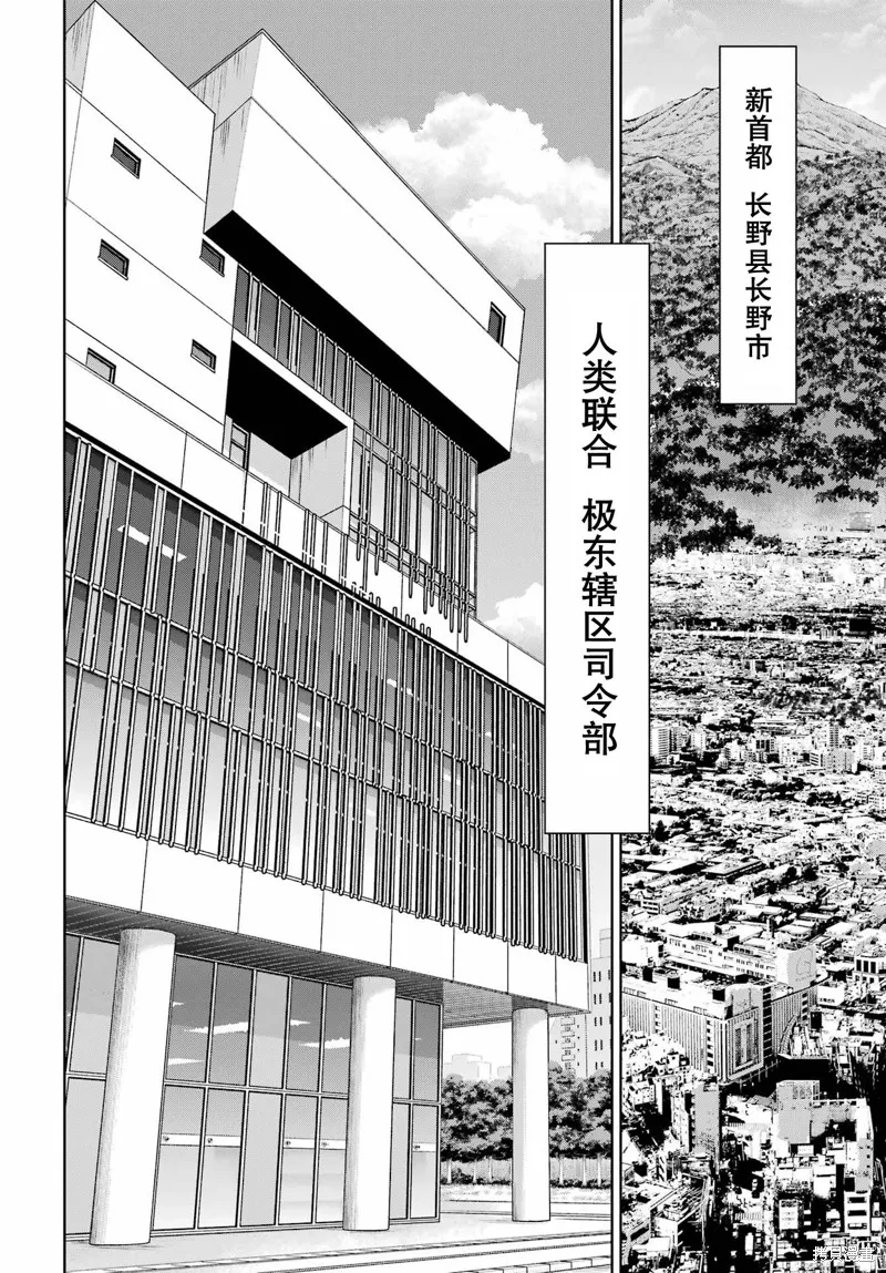 学园潜水舰队：人鱼少女,第09話,第26张