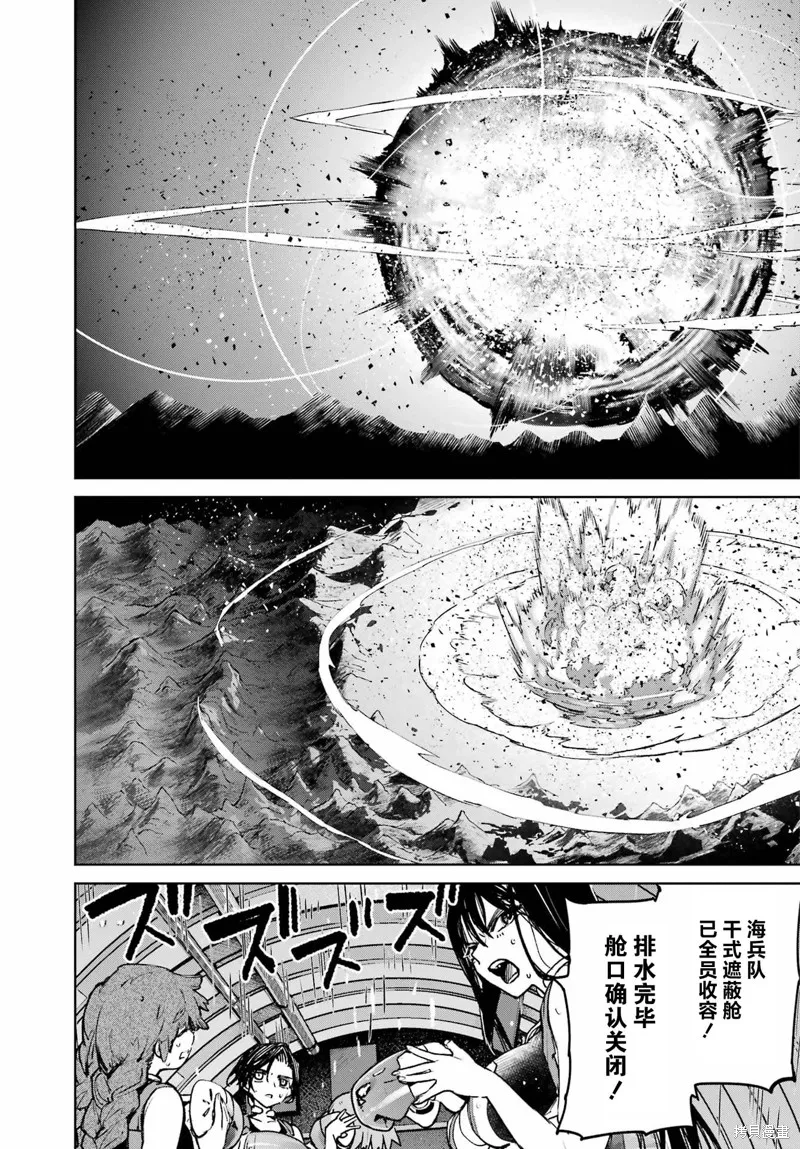 学园潜水舰队：人鱼少女,第09話,第3张