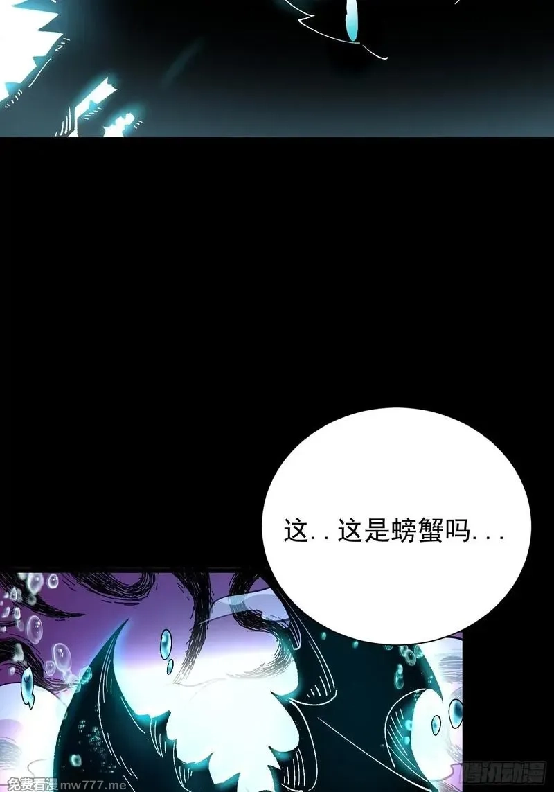 从水猴子开始成神,12.螃蟹精,第17张