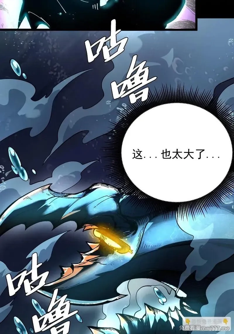 从水猴子开始成神,12.螃蟹精,第18张