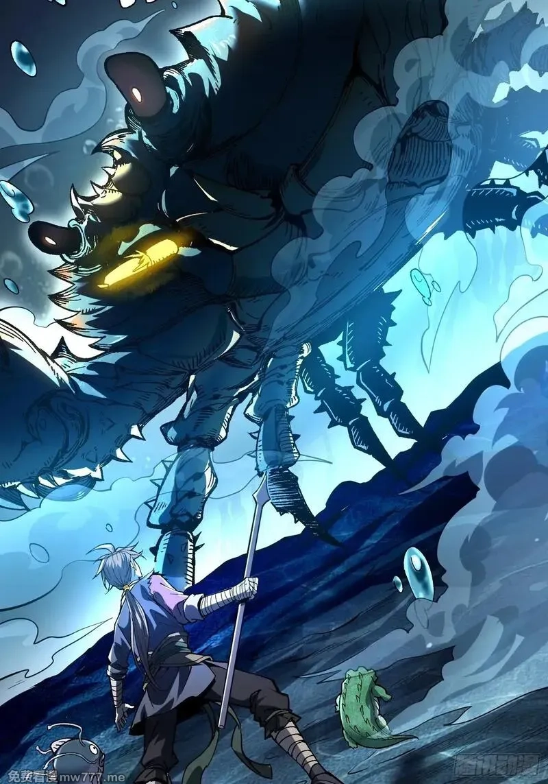 从水猴子开始成神,12.螃蟹精,第19张