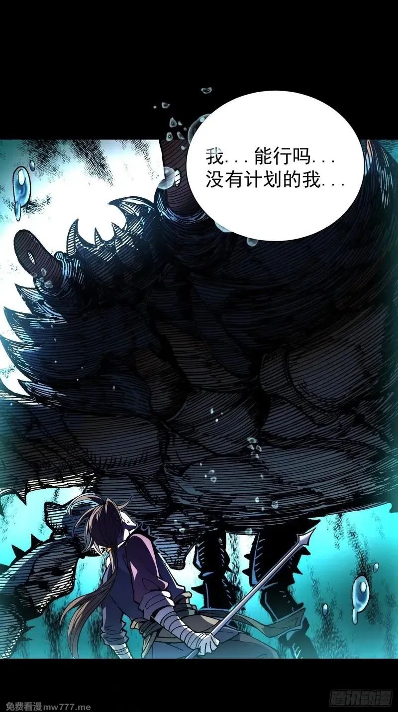 从水猴子开始成神,12.螃蟹精,第23张