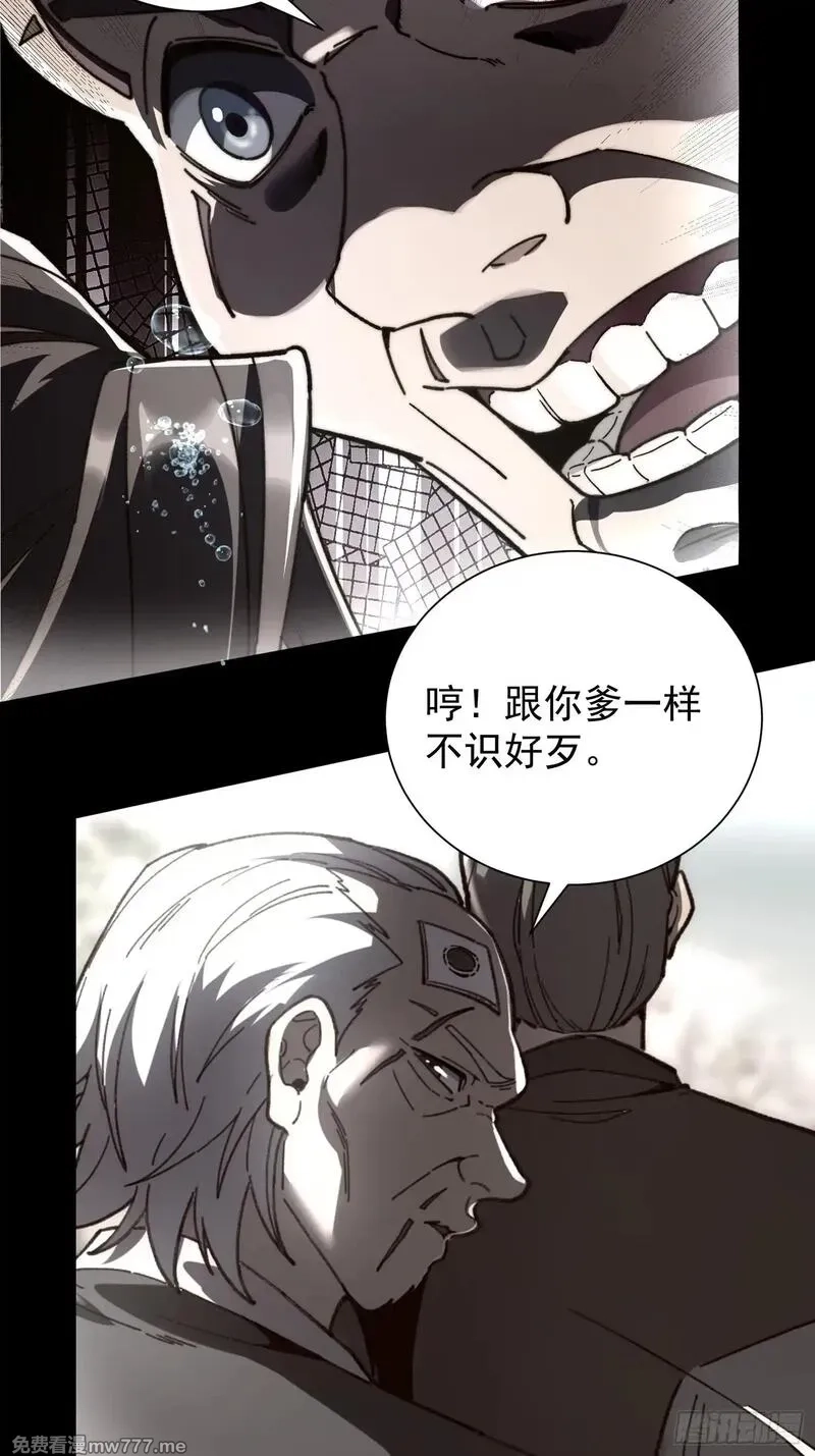 从水猴子开始成神,12.螃蟹精,第25张