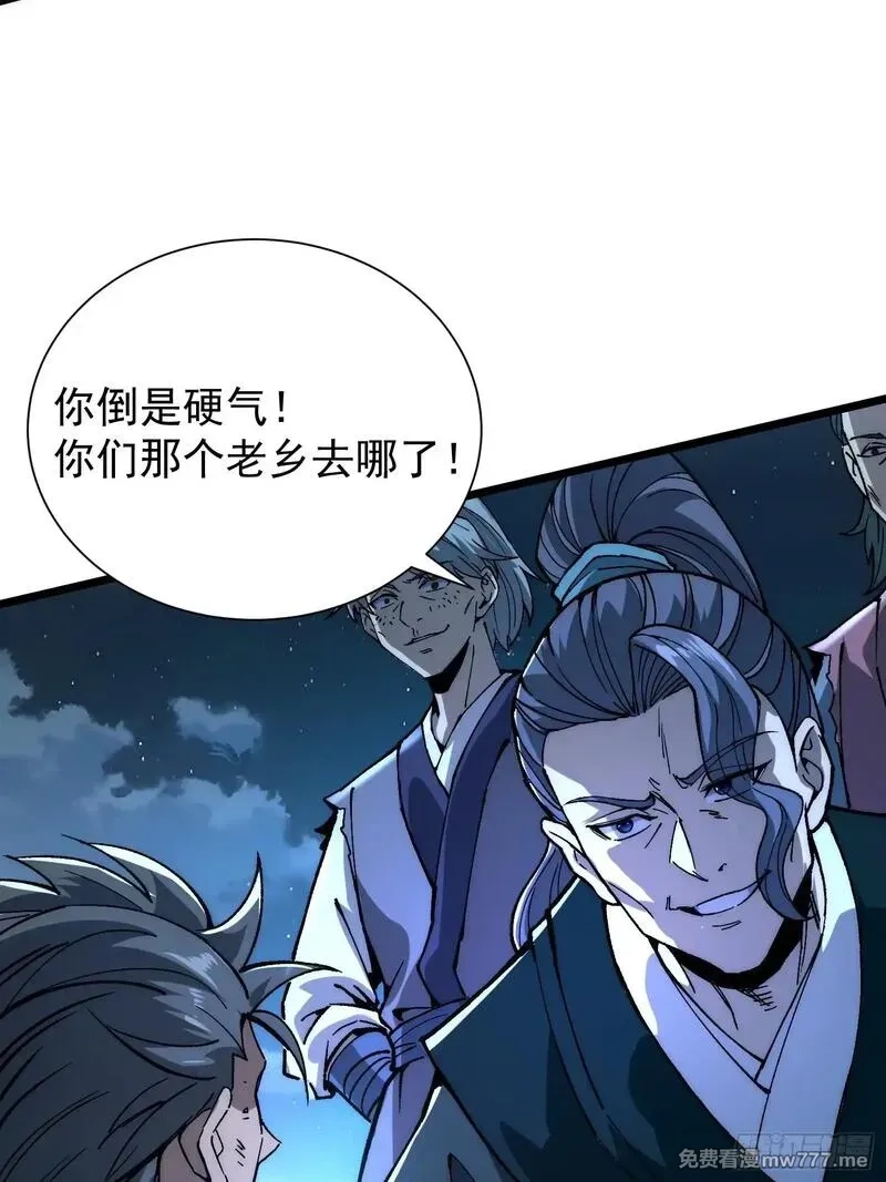 从水猴子开始成神,12.螃蟹精,第39张