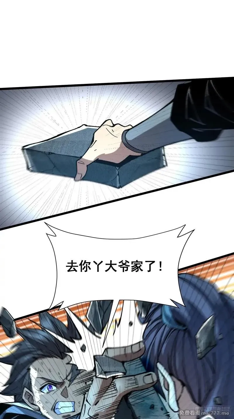 从水猴子开始成神,12.螃蟹精,第41张