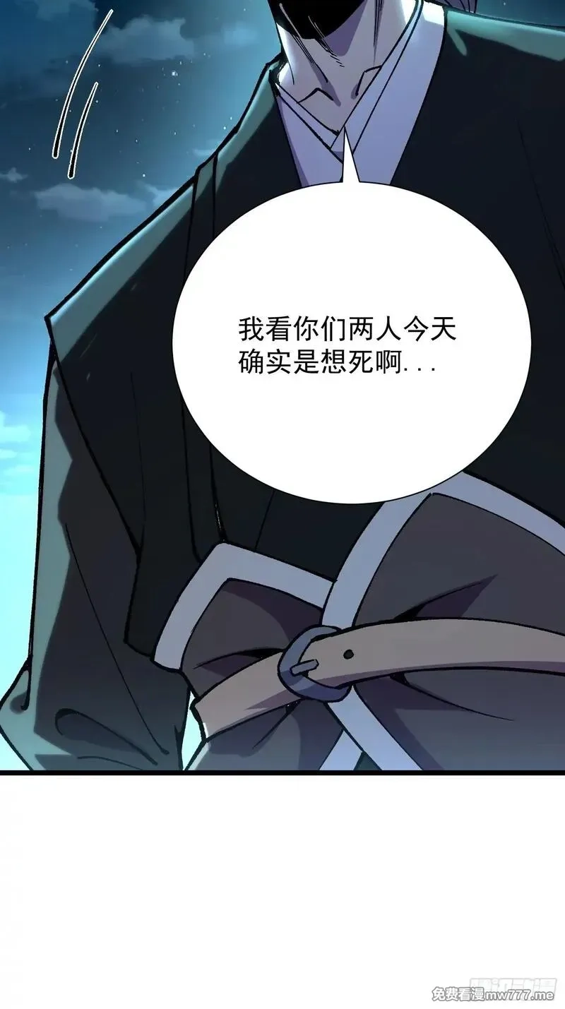 从水猴子开始成神,12.螃蟹精,第45张