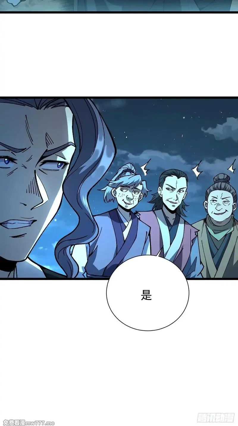 从水猴子开始成神,12.螃蟹精,第47张
