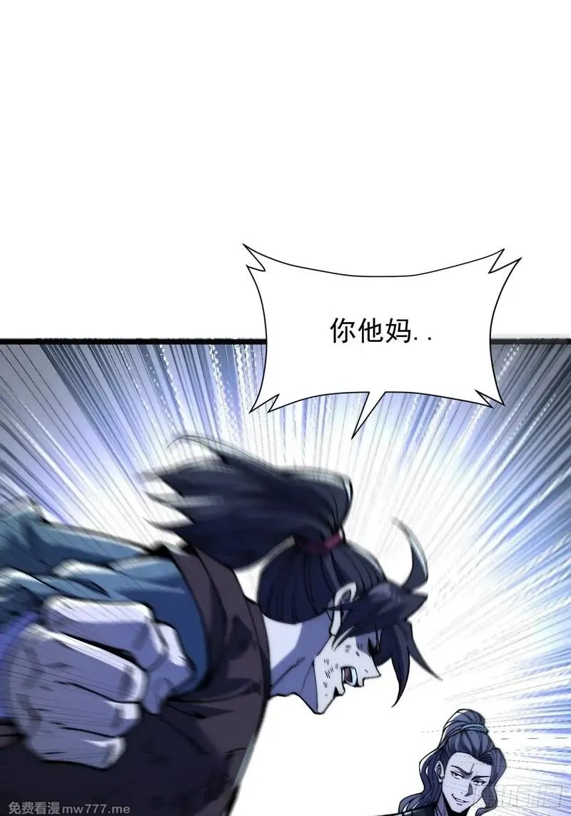 从水猴子开始成神,12.螃蟹精,第49张