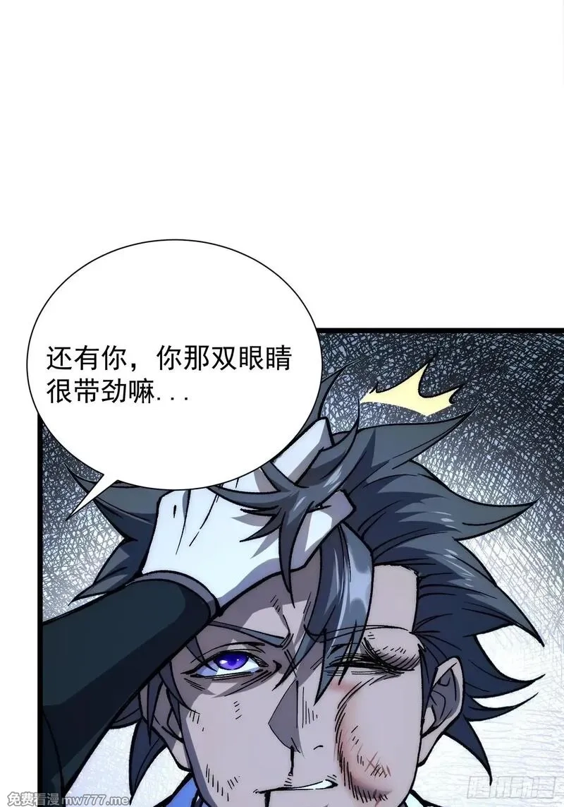从水猴子开始成神,12.螃蟹精,第55张