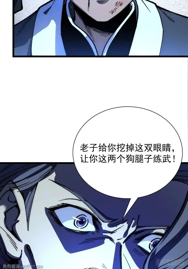 从水猴子开始成神,12.螃蟹精,第56张