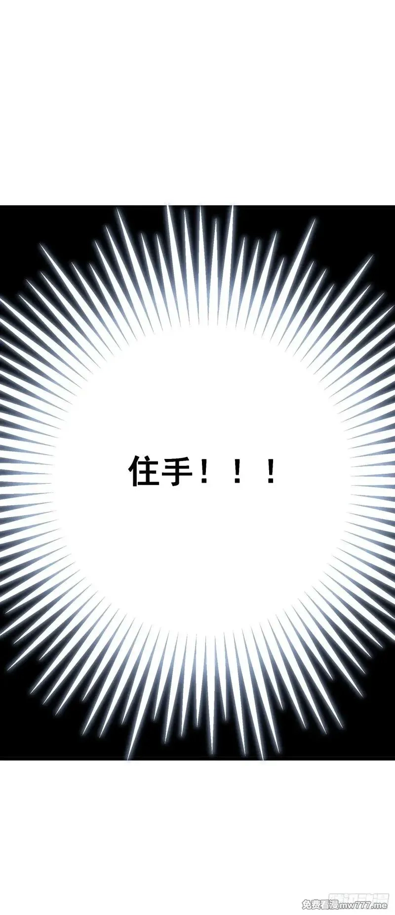 从水猴子开始成神,12.螃蟹精,第61张