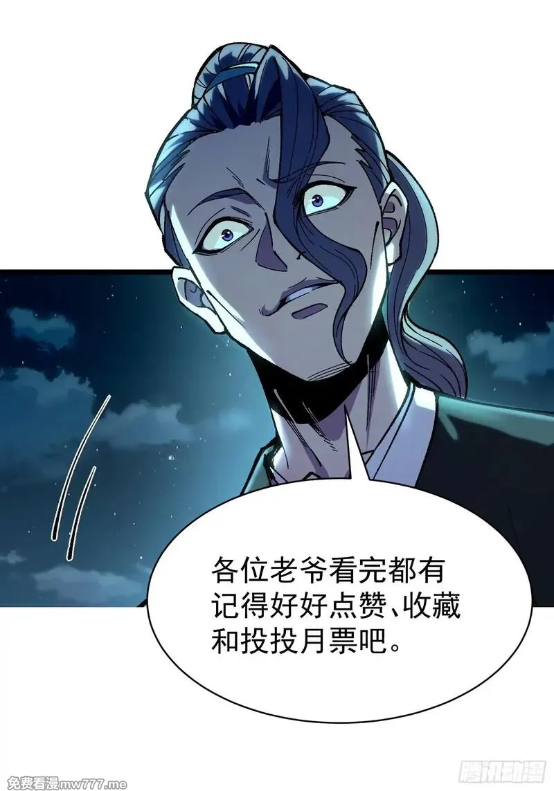从水猴子开始成神,12.螃蟹精,第65张