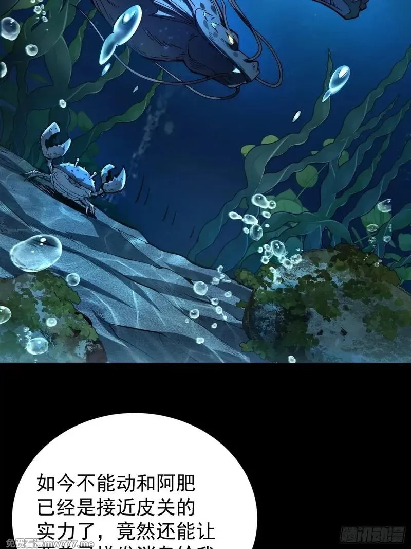 从水猴子开始成神,12.螃蟹精,第7张