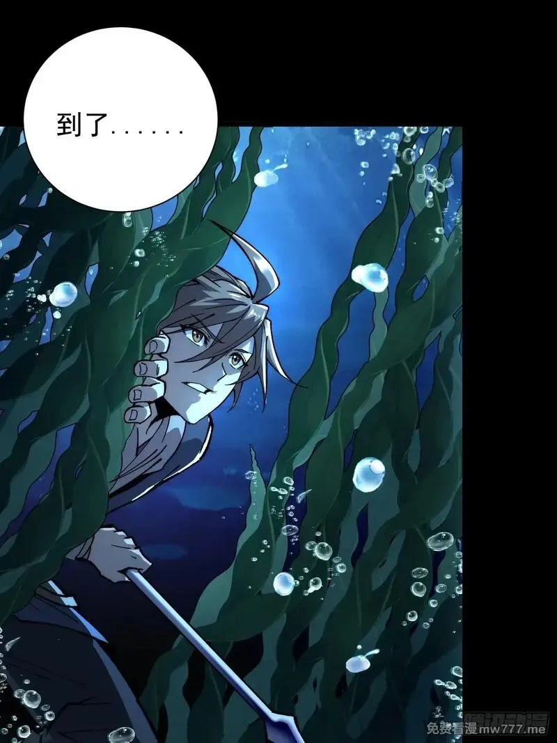 从水猴子开始成神,12.螃蟹精,第9张