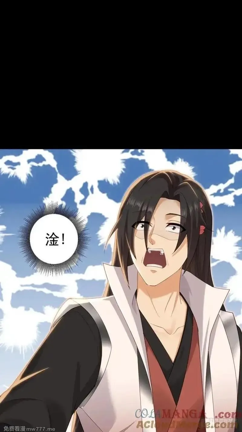 开局绝色俏师父：系统十斤反骨,莲化番外,第22张