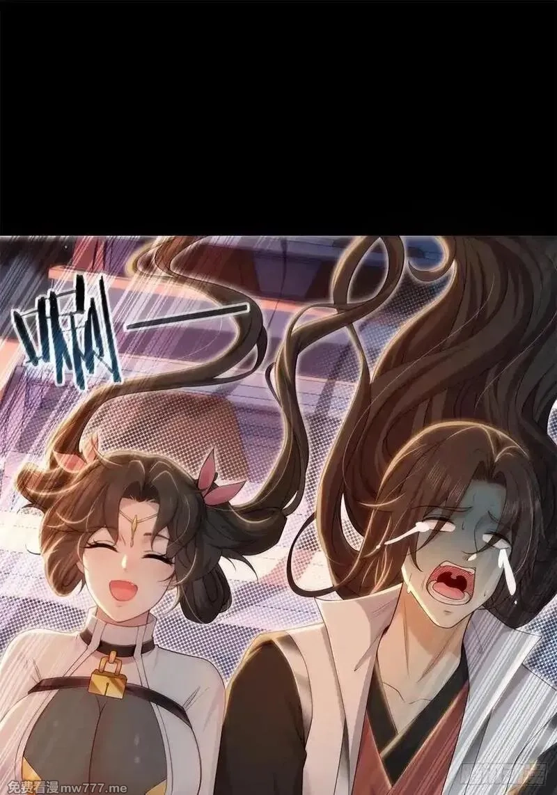 开局绝色俏师父：系统十斤反骨,莲化番外,第30张
