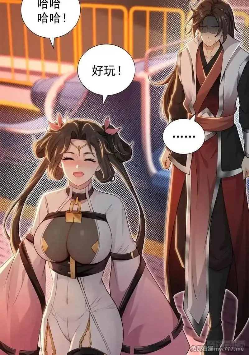 开局绝色俏师父：系统十斤反骨,莲化番外,第33张