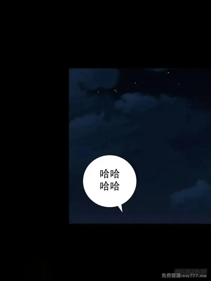 开局绝色俏师父：系统十斤反骨,莲化番外,第39张