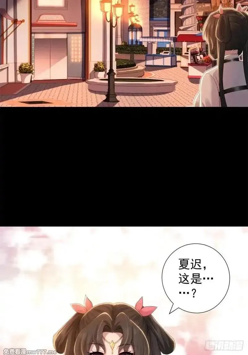 开局绝色俏师父：系统十斤反骨,莲化番外,第5张