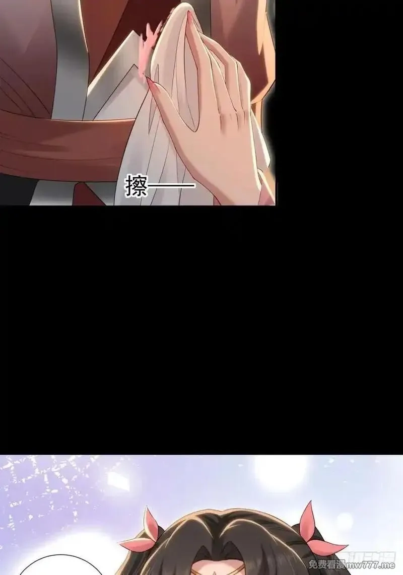 开局绝色俏师父：系统十斤反骨,莲化番外,第51张