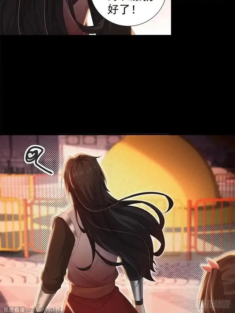 开局绝色俏师父：系统十斤反骨,莲化番外,第59张