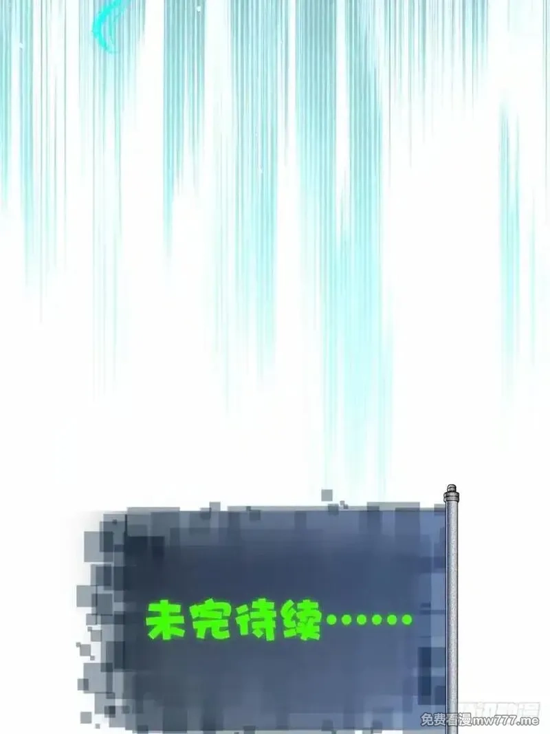 开局绝色俏师父：系统十斤反骨,莲化番外,第65张