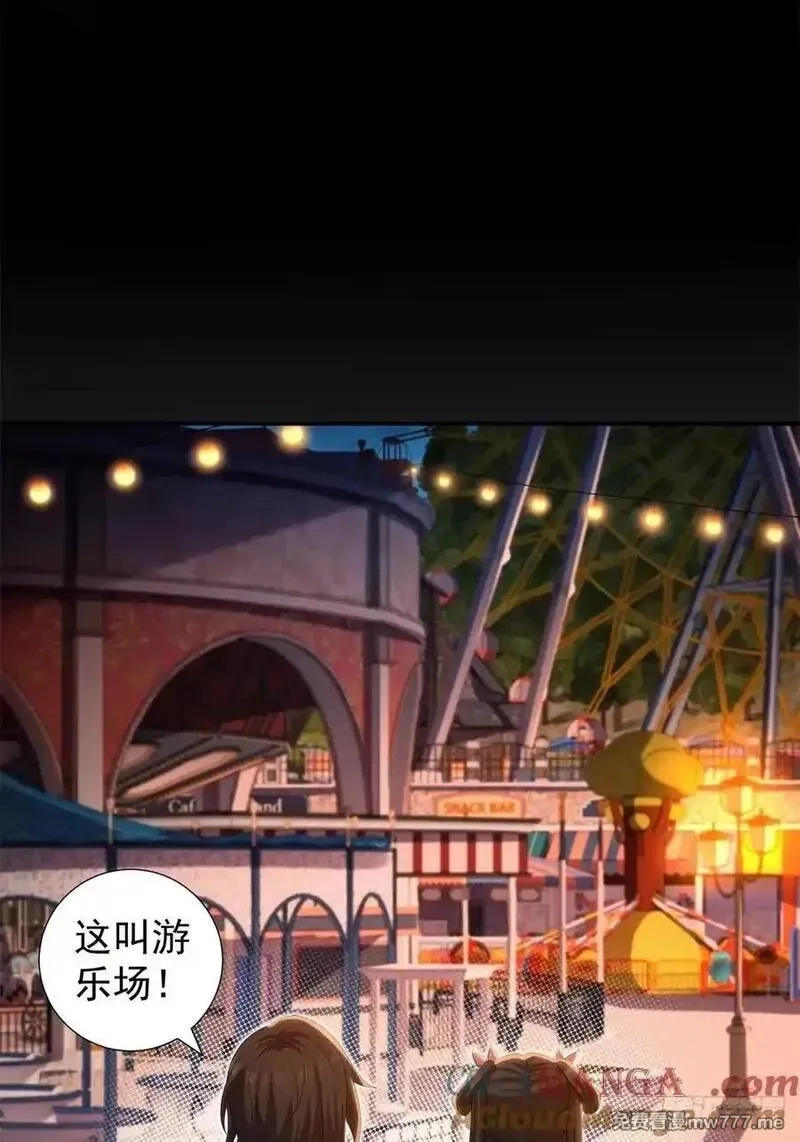 开局绝色俏师父：系统十斤反骨,莲化番外,第7张