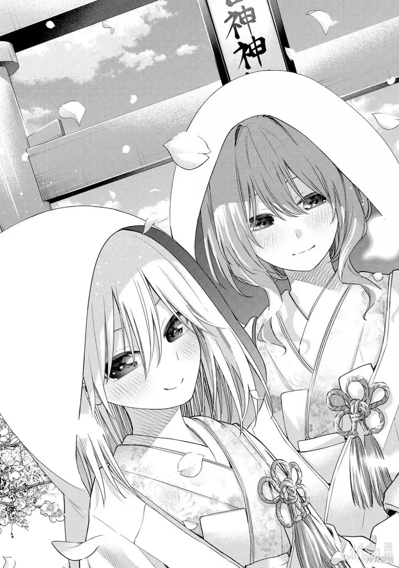 緣結甘神家,第176话,第19张